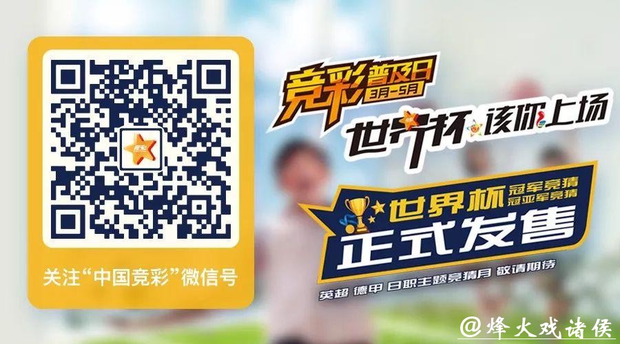 世界杯投注竞猜平台推荐与指南 世界杯投注竞猜平台推荐与指南