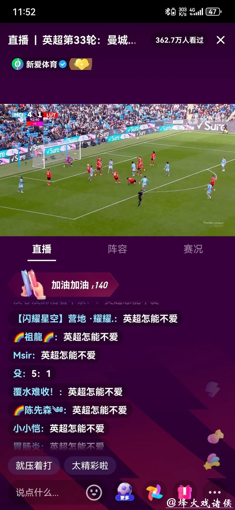 如何轻松观看世界杯直播,不错过每场精彩比赛! 如何轻松观看世界杯直播,不错过每场精彩比赛!