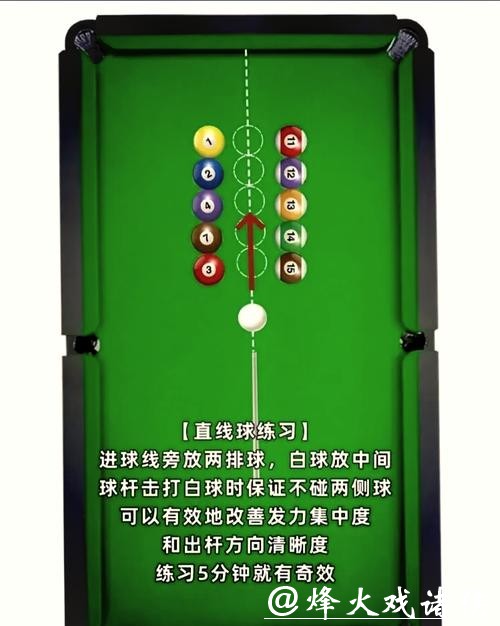 2026世界杯滚球投注技巧揭秘